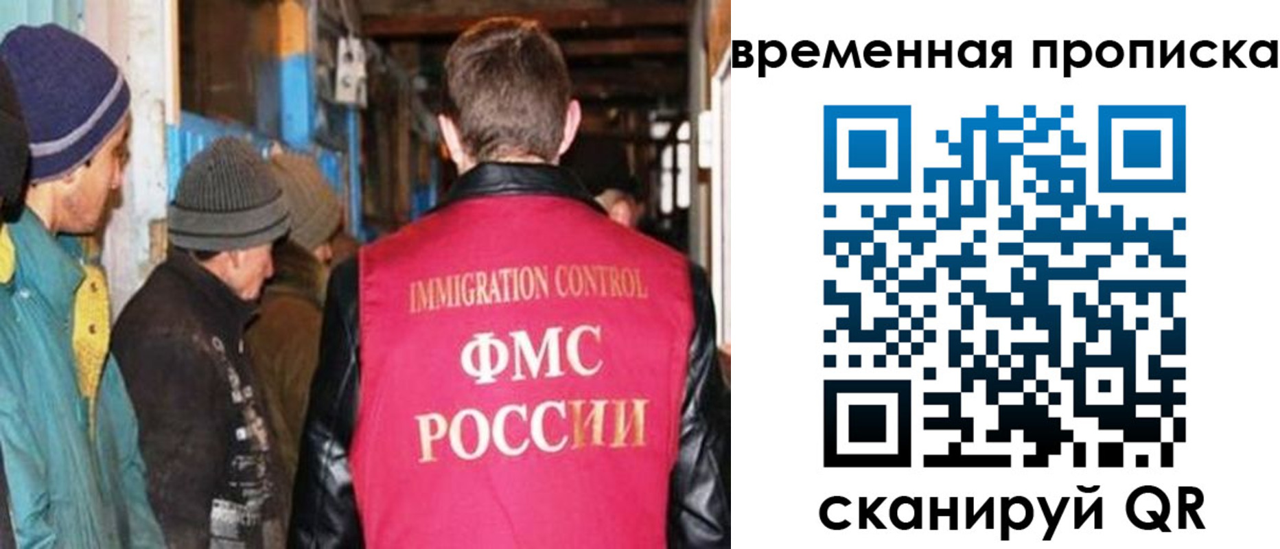 регистрация для школы в Заречном