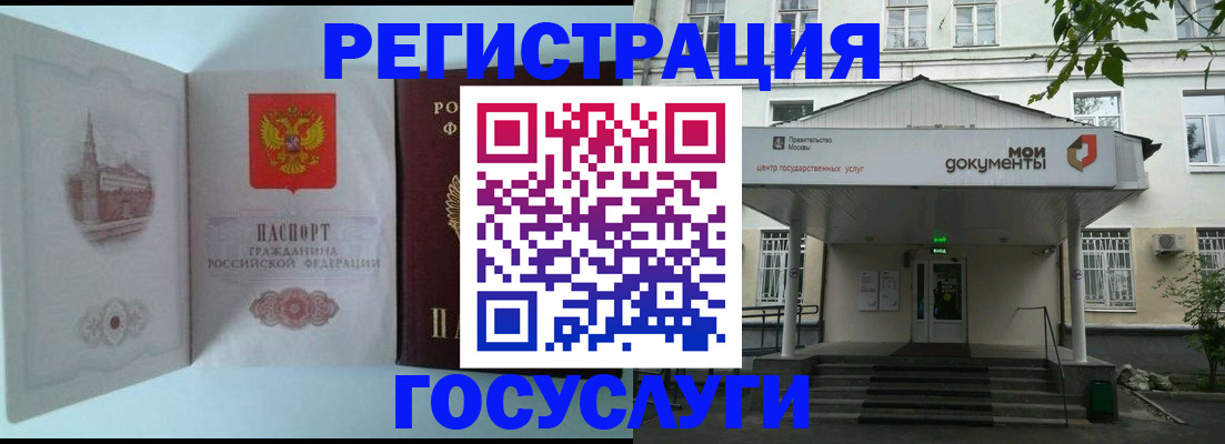 пропишу в квартире в Заречном